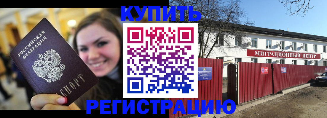 пропишу в квартире в Ельце
